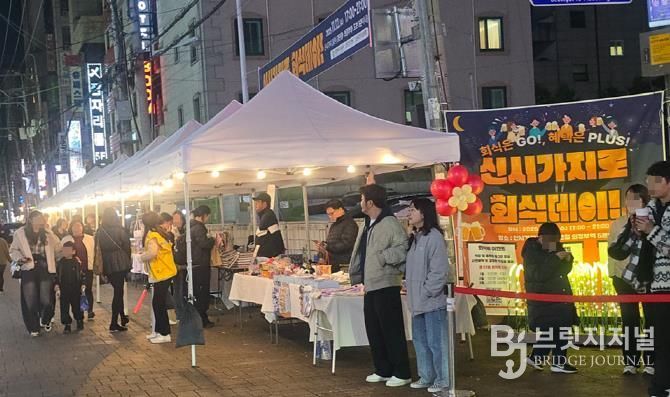 의정부 신시가지 상권, 활력 넘치는 거리로!