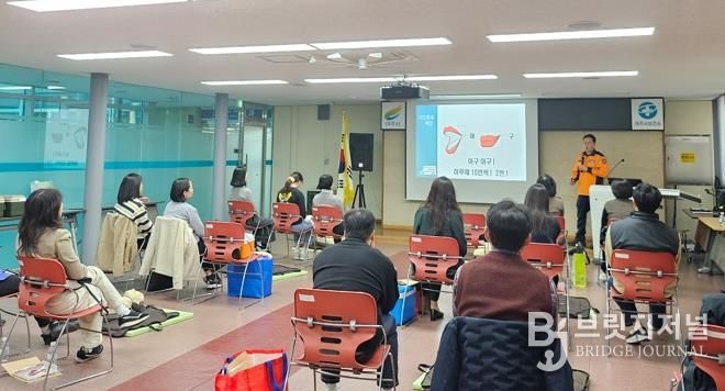 여주시보건소, 심폐소생술 교육 실시