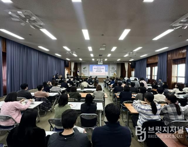 여주시, 민간위탁 수탁기관 실무교육 성료