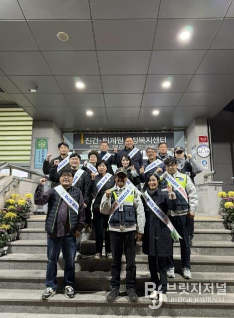 남양주시 진건읍, 청소년 유해환경 지도·보호 캠페인 실시