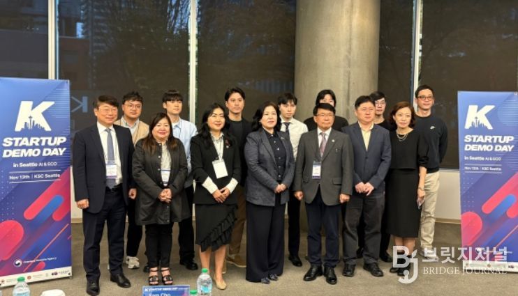 한국 스타트업 시애틀 시연회