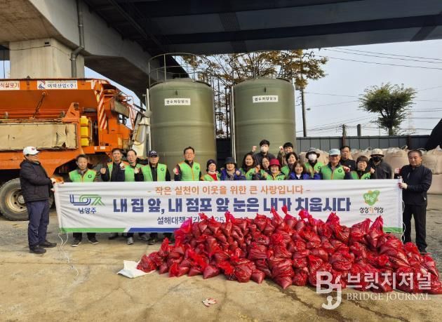 남양주시 다산2동 자율방재단, 설해 대비 모래주머니 1,000개 제작