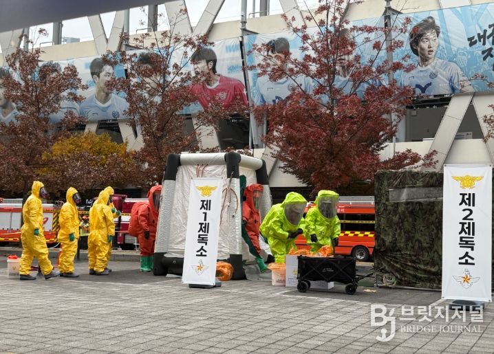 2025년 생물테러 대비·대응 대규모 현장훈련