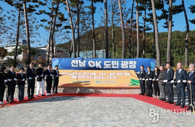 김태균 의장 전남OK도민광장 제막식 참석