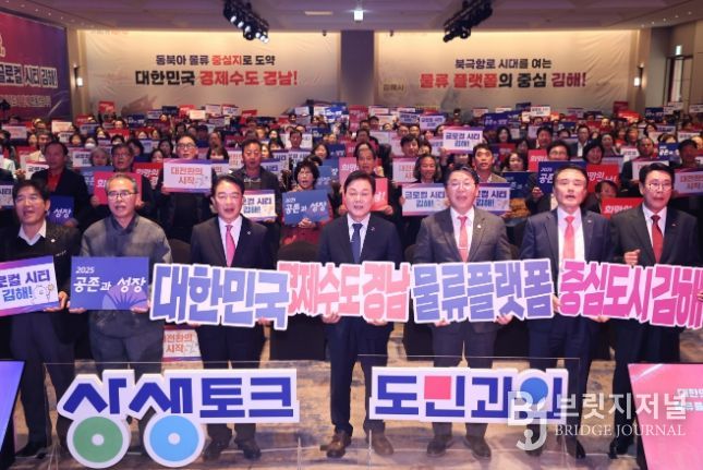 롯데호텔앤리조트서 ‘도민 상생토크’