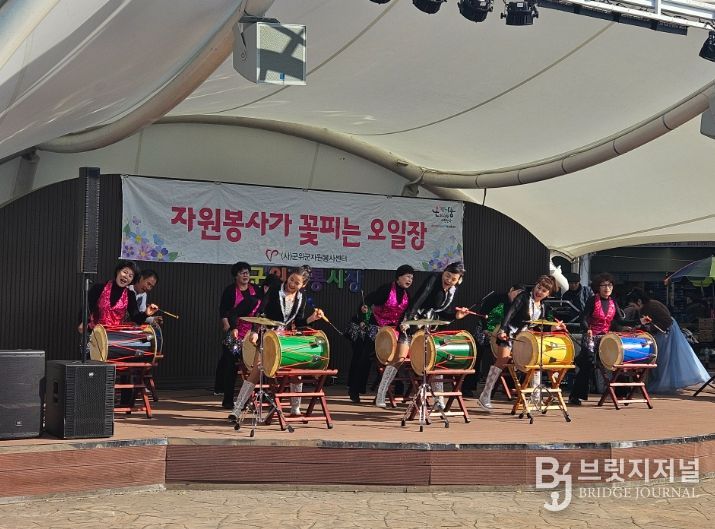 군위전통시장 “자원봉사가 꽃피는 오일장” 개최