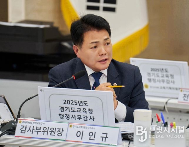 이인규 의원(더불어민주당, 동두천1