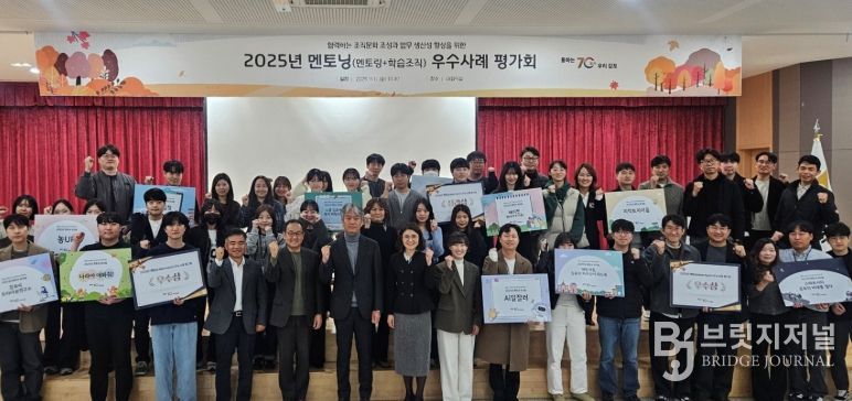 멘토닝 참가자 단체사진