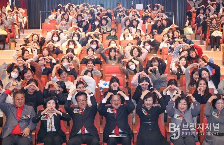 “어린이 친화도시 대전, 보육교직원 덕분”