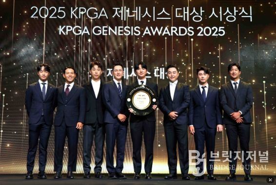 KPGA 제네시스 대상 시상식