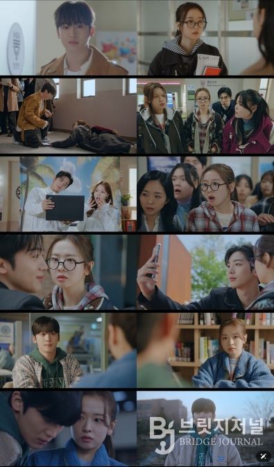 사진제공 = 웨이브 오리지널 ‘제4차 사랑혁명’ 1-4회 캡처