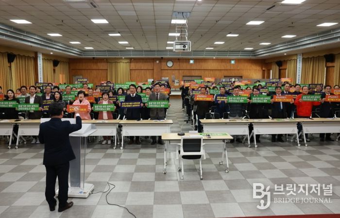 공공기관 유치 발대식