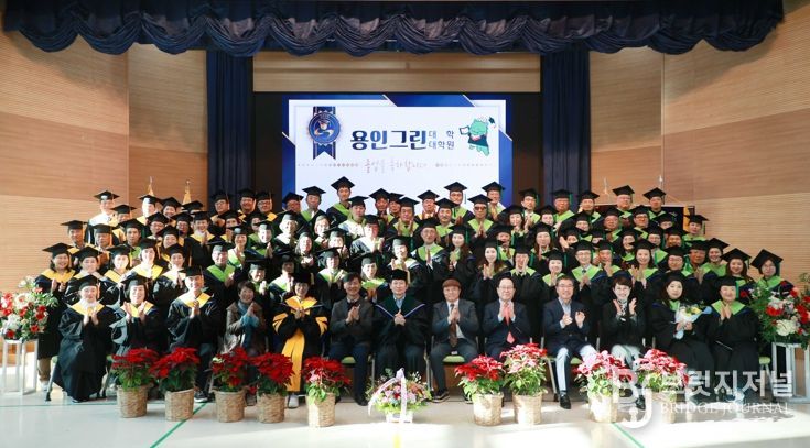 14일 용인시농업기술센터에서 '2025년 용인그린대학 제19기 및 대학원 제10기 졸업식'이 열렸다.