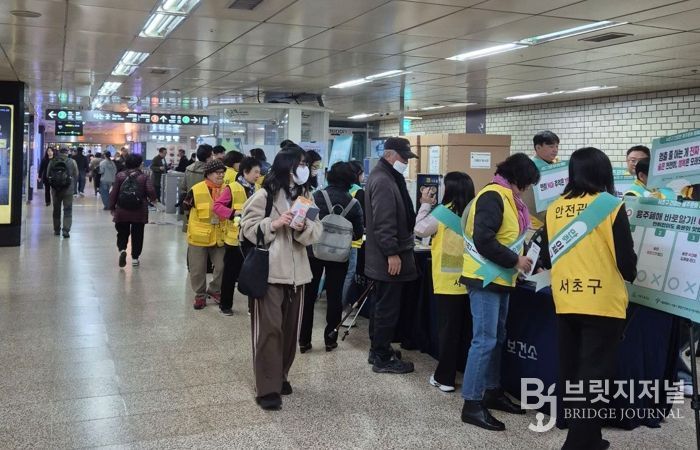 교대역 홍보부스 운영