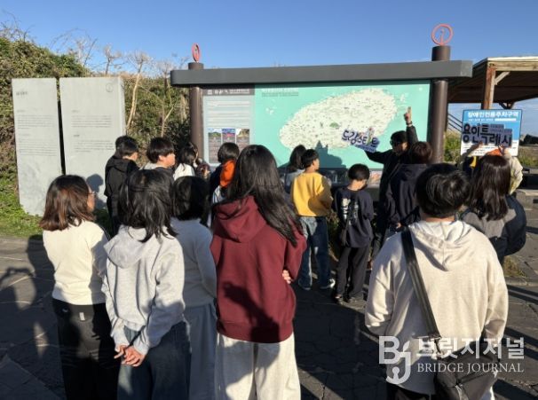 용인특례시가 드림스타트 소속 초등학교 6학년 아동을 대상으로 '제주 졸업여행'을 마련했다..