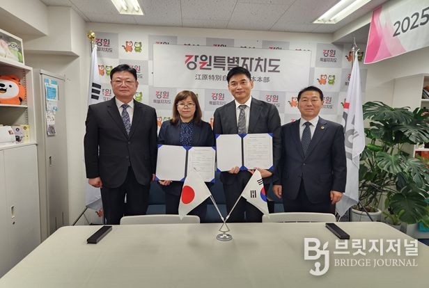 강원특별자치도 일본본부,강원 기업 일본시장 진출 성과 잇따라