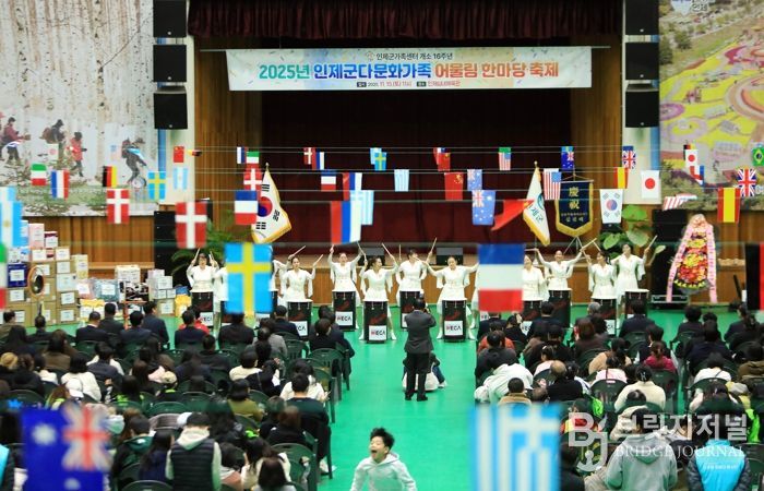 인제군, 다문화가족 안정적 정착 지원 ‘맞춤형 사업’ 활발