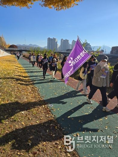 2025년 제3회 거창군 성평등 걷기대회 개최