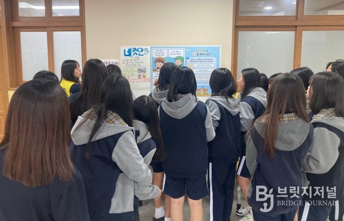 칠곡군, 정신건강의 날 기념 ‘마음성장학교 Pick & Play 캠페인’운영