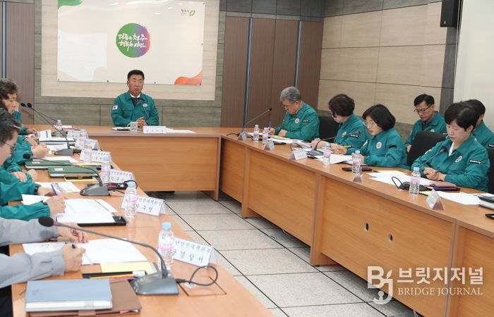 청주시, 겨울철 자연재난 대비 점검회의 실시