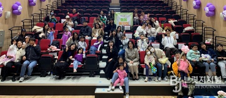 청주시가족센터, 공동육아나눔터 돌봄품앗이 활동보고회 개최