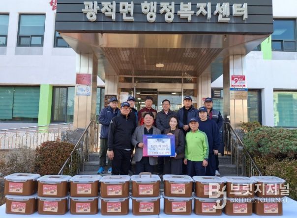 취약계층 겨울나기 지원.