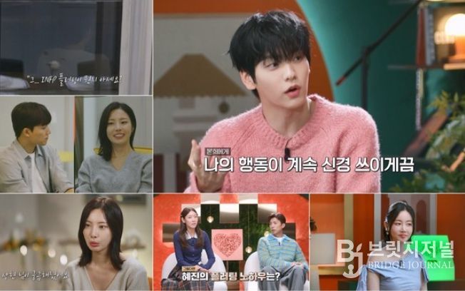 (사진제공 = KBS 누난 내게 여자야)