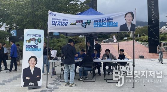 호원권역 현장의원실 현장