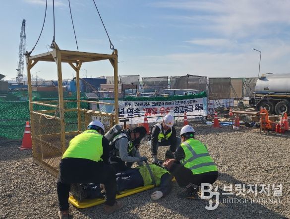 25년도 하반기 건설현장 재난대응 훈련