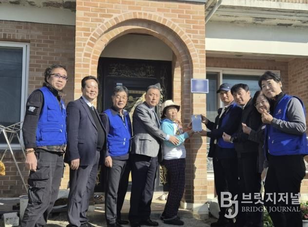 음성군 생극면 바르게살기운동 위원회, 문패달기 행사 개최