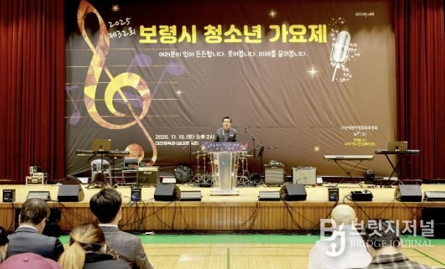 청소년가요제 사진