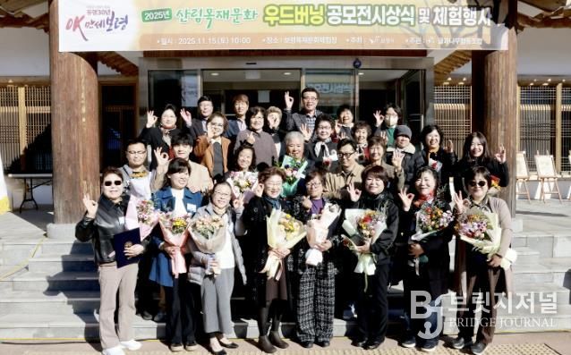 산림목재문화 행사 사진