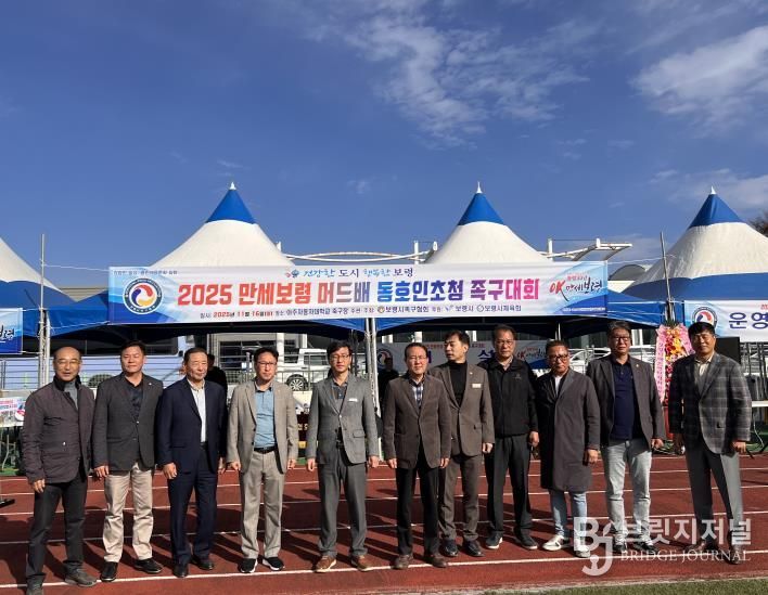 만세보령머드배 전국동호인 초청 족구대회