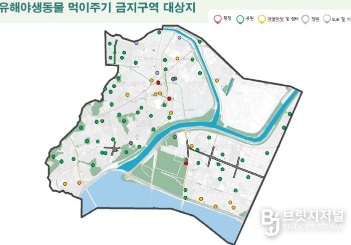 '유해야생동물 먹이주기 금지구역' 대상지