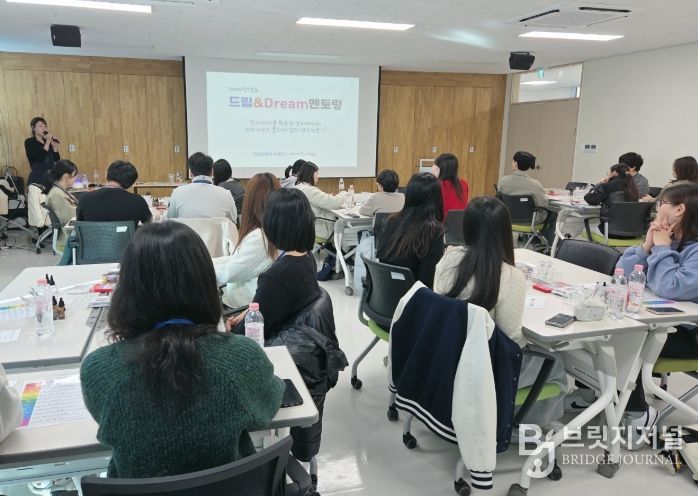 ‘드림&Dream멘토링’ 집단활동(3차)