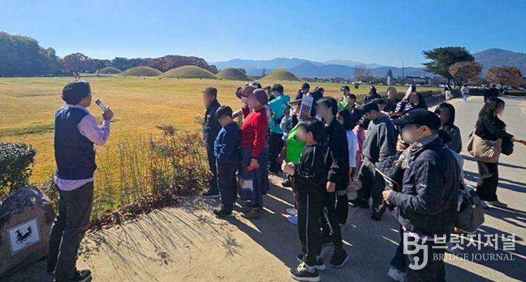 창녕군 드림스타트 사례관리대상 가족들이 경주 곳곳을 탐방하고 있다.