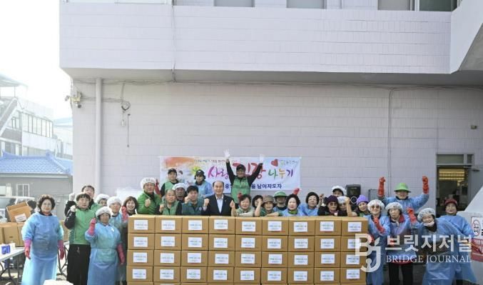 동두천시 중앙동 새마을, 사랑의 김장 나눔 행사 실시