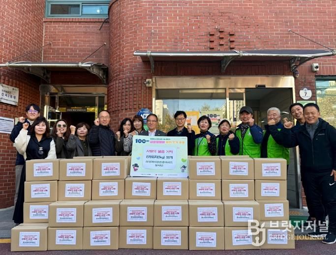 의정부시 신곡2동, 삼성래미안진흥아파트 봉사단 '사랑의 김장나눔'으로 지역 이웃에 온기 전달