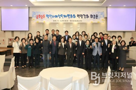 거창군, 2025년 장애인전용주차구역 민관 합동점검 실시