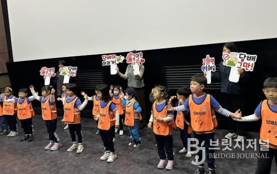 꾸러기금연도우미, 영화관나들이 어르신 대상 따뜻한 금연 캠페인 진행