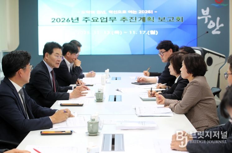 부안군, 2026년 주요업무 추진계획 보고회