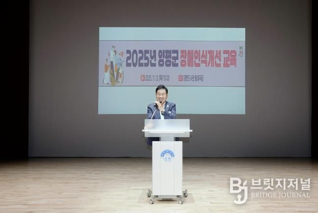 군수님 말씀 사진