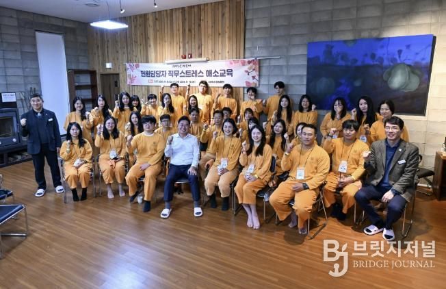 군수님과의 힐링 티타임