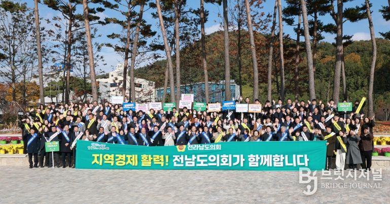 전남도의회, 지역경제 활력 가두캠페인 전개