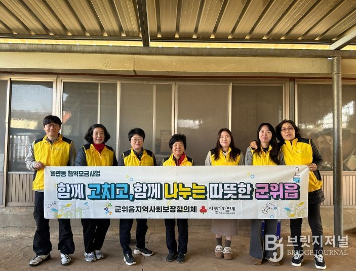 취약가구 수도 누수 긴급 수리 지원