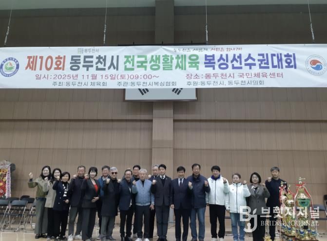 제10회 동두천시 전국 생활체육 복싱선수권 대회 성황리 종료