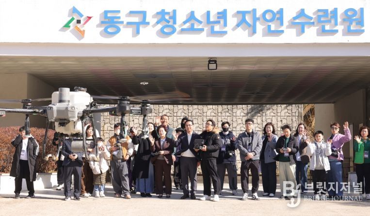 드론체험 프로그램