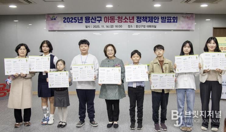 박희영 서울 용산구청장(왼쪽에서 다선 번째)이 ‘아동·청소년 정책제안 발표회’에 참석한 청소년들과 ‘아동권리헌장’을 낭독하고 기념사진을 찍고 있다.