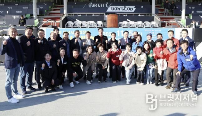 성남시의회, 제4회 성남시협회장기 걷기대회 참석