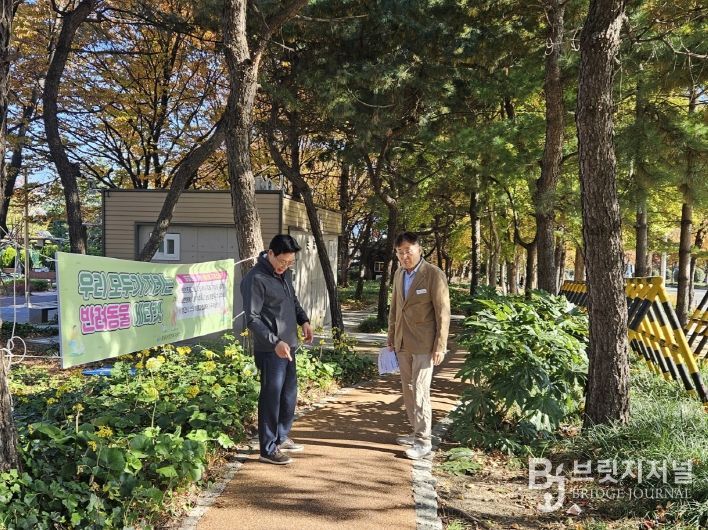 팔룡미관광장 산책로 정비